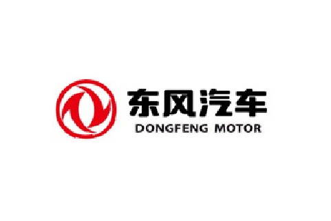 东风汽车