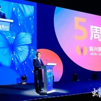 2025新年经济论坛李志起专访：以识变、应变、求变引领经济蝶变
