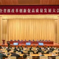 智库点评 | 以实干开新局：从“新春第一会”看各地高质量发展新动向