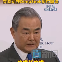 深度 | 李志起：王毅外长引用这句经典到底有什么智慧？
