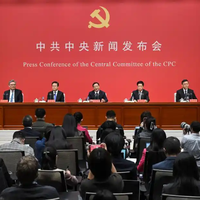 李志起：四中全会公报勾勒“十五五”经济科技新图景