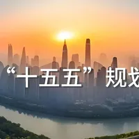 从达沃斯到“东方茶都”：对标瑞士小镇转型，擘画“十五五”中国茶产业县域高质量发展新蓝图