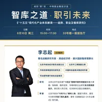 李志起在中国传媒大学这场讲座，让不少文科生当场“破防”又“回血”