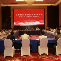 李志起受邀参加湖南产业发展座谈会，提出“三个半”赛道聚焦发展思路